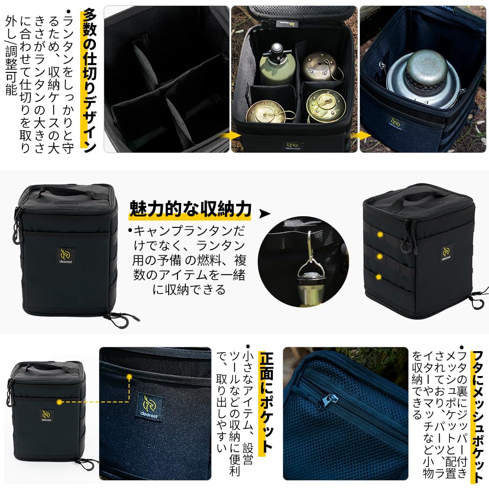 Amazon.co.jp: deerestポータブル多機能ランプキャリーバッグ・多用途